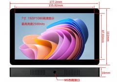 7寸2500nits户外航拍宽压高亮显示器5-24V供电
