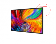 户外超薄防水广告机：重塑